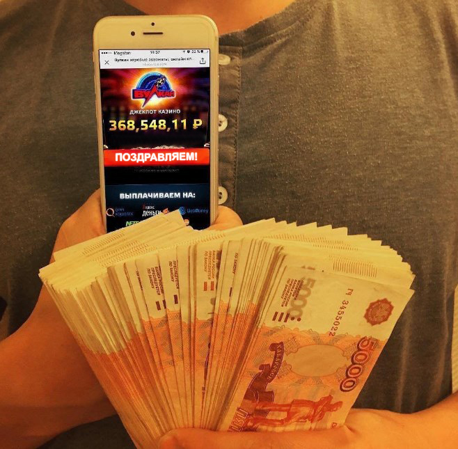 схемы казино вулкан