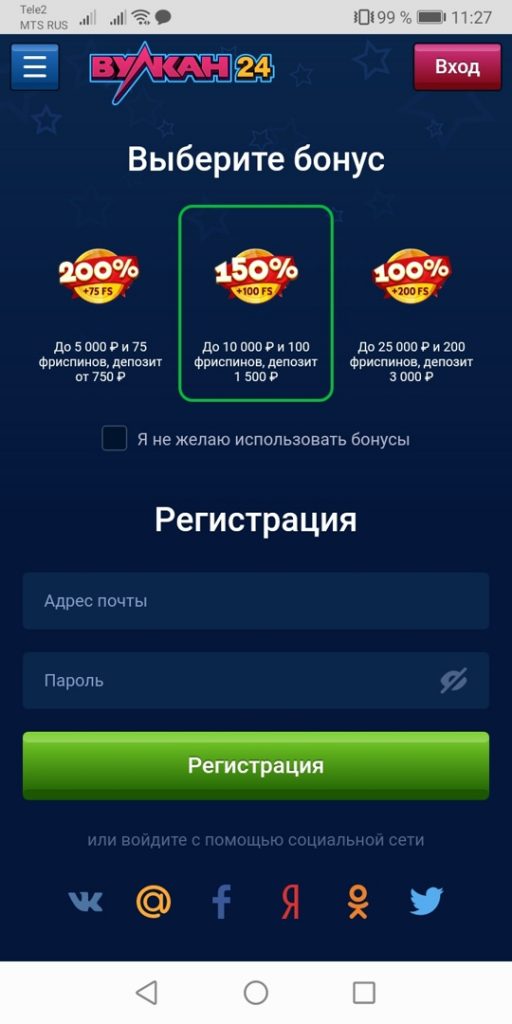 взломанное зеркало казино вулкан