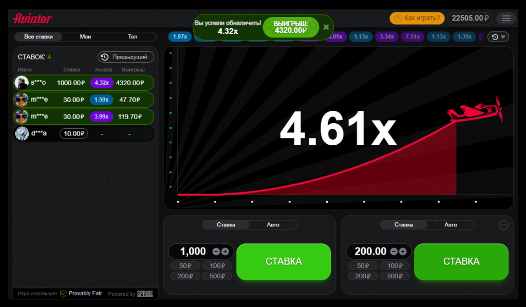 Игра Авиатор на деньги - как побеждать?